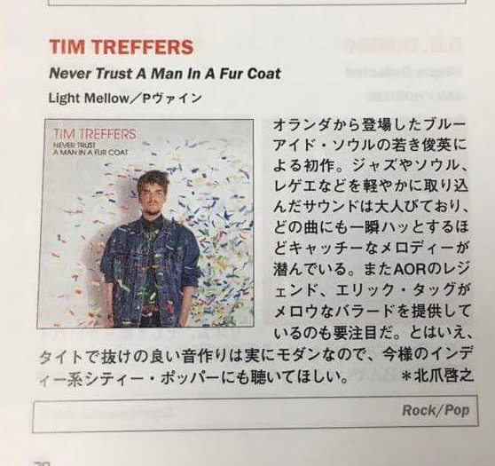 Review Tower Records&nbsp;Magazine