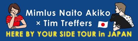 Japan tour January&nbsp;2018